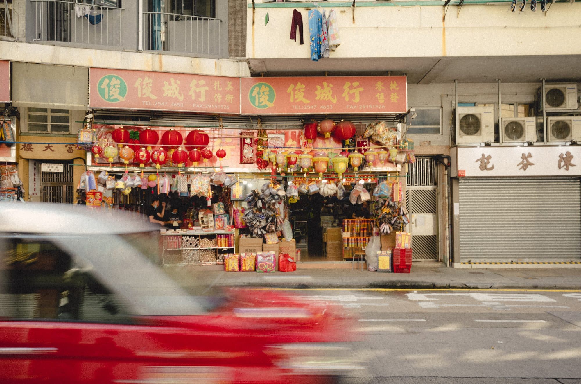 A lantern shop in Hong Kong